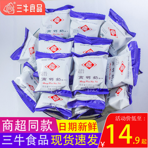 上海三牛饼干特色高钙奶早餐饼干休闲点心年货儿童零食怀旧小包装