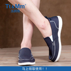 Tt&Mm/汤姆斯男鞋夏季沃尔卢帆布鞋男韩版低帮一脚蹬懒人休闲鞋