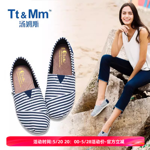 Tt&Mm/汤姆斯女鞋夏季薄款帆布鞋一脚蹬轻便懒人软底休闲防滑布鞋