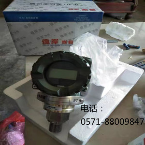 重庆伟岸压力变送器SSTYC  SSTCC伟岸差压液位变送器 SST2001