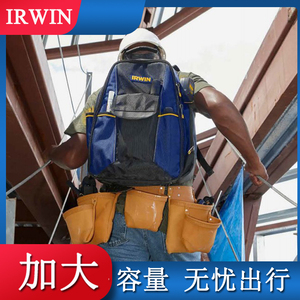 IRWIN欧文加厚大容量防水耐磨工具便携双肩背包收纳