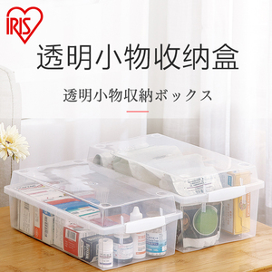 日本iris爱丽丝小物件收纳盒桌面整理盒杂物归纳文具盒厨房用盒子