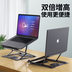 Macbook支架铝 淘宝拼多多热销macbook支架铝货源拿货 阿里巴巴货源