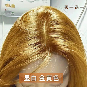 金黄色染发膏剂自己在家染头发颜色女植物正品2024新款流行色显白