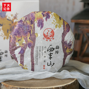 下关沱茶勐库西半山古树饼茶2019年普洱生茶饼200g盒装茶叶香甜甘