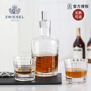 德国进口肖特圣维莎 Zwiesel手工杯水晶玻璃威士忌杯烈酒杯分酒壶