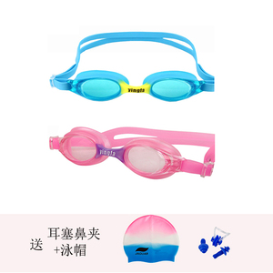 买一送三英发一体化高清晰防雾小童儿童游泳镜720AF 多色眼镜男女