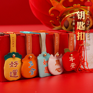 中式随身丝绣开门见喜香囊创意中国风挂饰手机香包汽车钥匙扣挂件