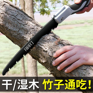 手动锯木工锯折叠手拉锯子果树园林快速锯树伐木家用手工修枝锯刀