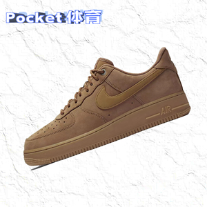 耐克/Nike Air Force 1 Low AF1小麦低帮空军一号板鞋 CJ9179-200