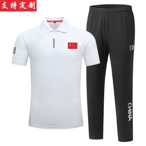 夏季中国队运动套装短袖长裤男女团体定制服工作服武术教练训练服