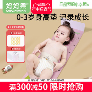 婴儿身高测量垫宝宝孩子量身高神器测量仪儿童幼儿新生儿脚尺精准