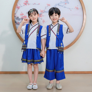 少数民族儿童演出服幼儿园小学生节日服装苗族夏季男女民族舞服饰