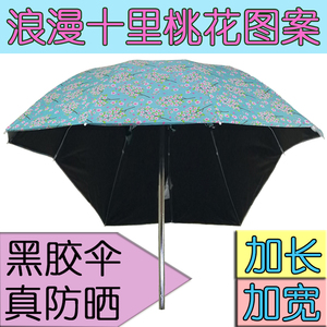 电动车遮阳伞雨蓬摩托电瓶三轮车雨棚防晒防紫外线太阳伞加厚雨伞