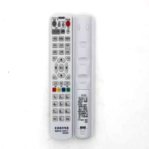 适用于辽宁东港市数字有线电视机顶盒遥控器 数字有线电视遥控器