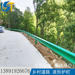 高速路防撞公路波形护栏板乡村道路双波钢板护栏厂家直销陕西甘肃