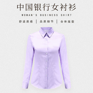 中国银行工作服女式衬衣夏季薄款短袖t恤时尚商务职业装正装衬衫