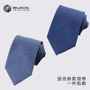 一条包邮 2021年新款别克4S店男士蓝色领带女士丝巾 涤丝真丝领带