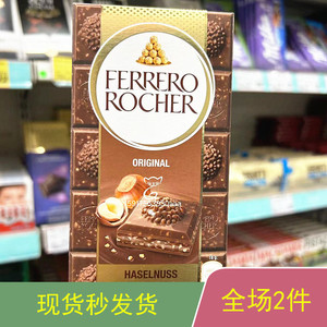 香港代购费列罗金莎朱古力/金莎黑朱古力排装90g休闲零食巧克力