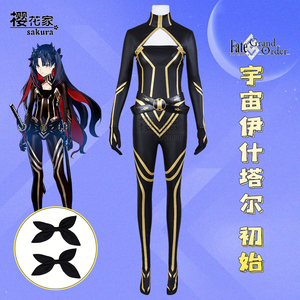 【樱花家】Fate/Grand Order FGO 宇宙伊什塔尔 初始 cosplay服装