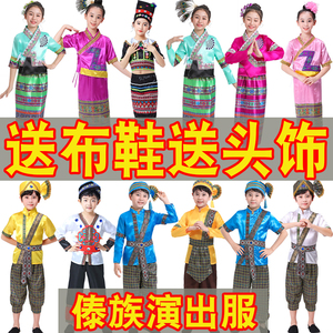 儿童傣族服装三月三演出服云南西双版纳少数民族泰国表演服男女童