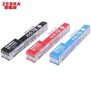 包邮 ZEBRA/斑马 H-0.7笔芯 圆珠笔笔芯 适用斑马圆珠笔BN1/R8000