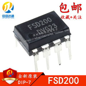 电源模块FSD200 电源IC 集成块 电源管理芯片电磁炉/DVD/EVD通用