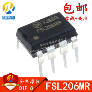 原装正品 FSL206MR 直插/DIP 电源管理芯片 现货可直拍