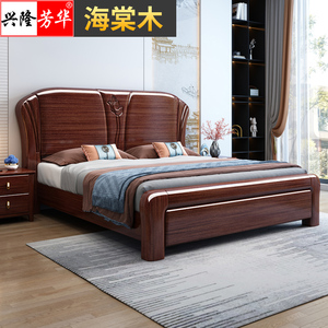 实木床1.8米中式简约海棠木双人床储物婚床1.5m高端国潮主卧大床