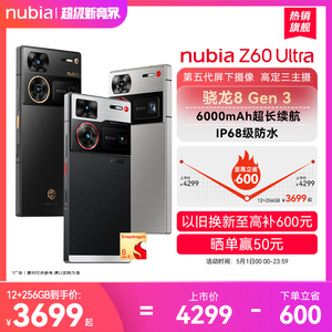 16+512G低至4252/nubia努比亚Z60Ultra屏下摄像骁龙8Gen3全面屏红外IP68防水6000mAh大电池智能手机官方正品