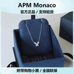 APM Monaco蝴蝶项链纯银简约时尚设计款毛衣链女正品保障香港直发