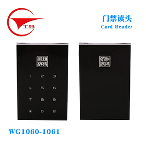 工创智能 微耕WG1061C WG1060 ID卡IC卡双频触摸门禁读卡器 读头