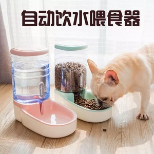 泰迪法斗狗狗自动饮水器狗碗宠物饮水机喂食器喝水器猫咪喝水喂狗