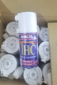 供应日本和光WAKOS超耐热润滑剂A250 THC 300ml