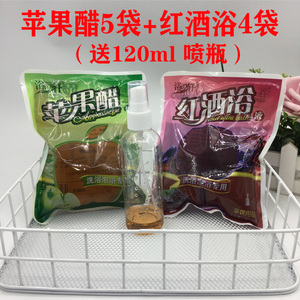 苹果醋搓澡专用红酒浴洗浴专用搓背洗澡专用保湿补水浴醋搓泥宝