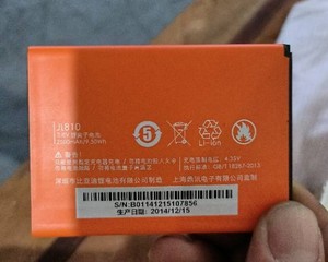 青橙 GO JL810手机电池（Greenorange) VOGA V1 定制电板2500毫安