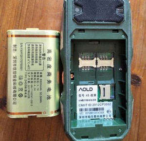 铂乐A5战狼手机电池 2405原装电板8800毫安