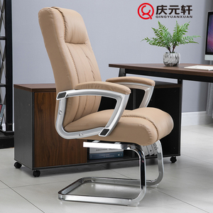 弓形椅电脑椅家用老板椅真皮办公椅子会议桌椅可旋转座椅舒适简约