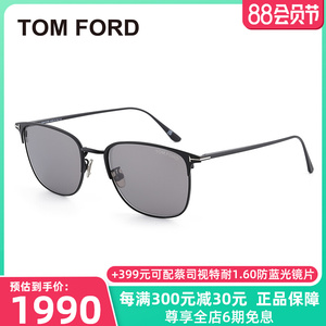 TOMFORD汤姆福特太阳眼镜女时尚简约圆形全框墨镜男士 TF851F Liv