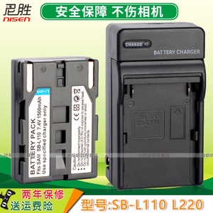 适用于 三星 电池充电器 SB-L110 D391 D421 D590I D205I D21I 摄像机相机电池 兼容SB-L220 L320 座充