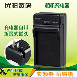 富士NP-95电池 X70 X100 X30 X-S1 X100T X100S F30 F31 XF10 NP95 微单相机锂电池充电器 理光GXR DB-90电池