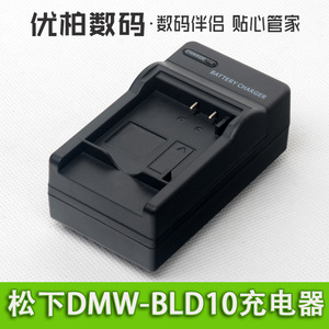 适用 松下 DMC-GF2 DMC-GX1 DMC-G3 DMW-BLD10E GK 充电器 DE-A94 数码相机电池电板 座充