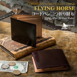 现货日本Flying Horse宫内马臀皮真皮男士标准款商务短款钱包财布