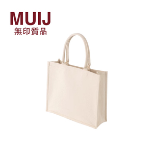 日式无印MUJ帆布托特包日常通勤手提包麻布包帆布包大小号可定制