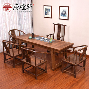 鸡翅木家具红木茶桌椅组合客厅实木泡茶桌新中式茶艺桌功夫茶台桌