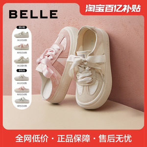 百丽新中式德训鞋穆勒鞋两款可选夏季新款女鞋B1921BH4