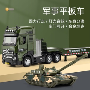 大号合金工程车玩具模型坦克军事运输车翻斗轿运清障挖掘机油罐车
