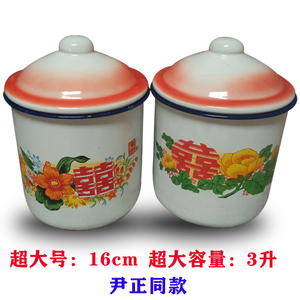 怀旧搪瓷杯老式红双喜带盖铁茶缸复古搪瓷缸子家用水杯大容量茶杯