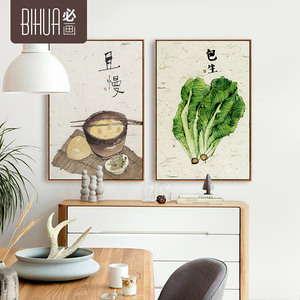 必画 小清新文艺蔬菜饭菜手绘餐厅客厅背景墙壁画装饰画有框挂画