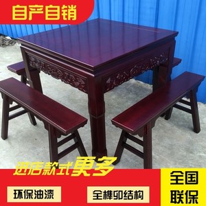 中式仿古八仙桌家用四方桌实木饭店桌凳组合灵芝正方形面馆快餐桌